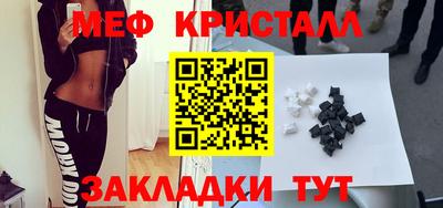 мет Балаково