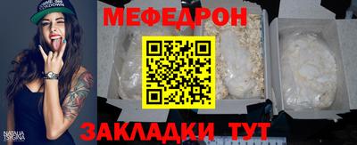 мет Балаково