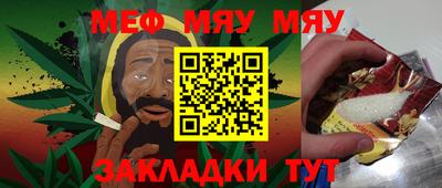 spice Бугуруслан