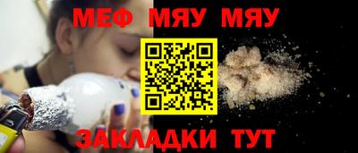 мет Балаково