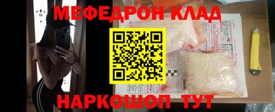 винт Балашиха
