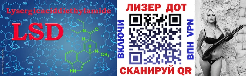 сайты даркнета состав  Глазов  ЛСД экстази ecstasy 