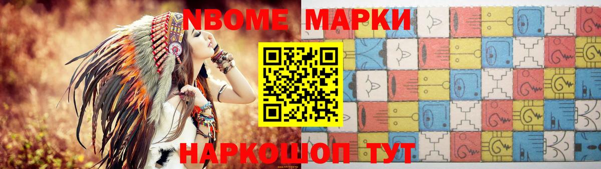LSD-25 экстази ecstasy  LSD-25 экстази кислота  Глазов  Вход с VPN 