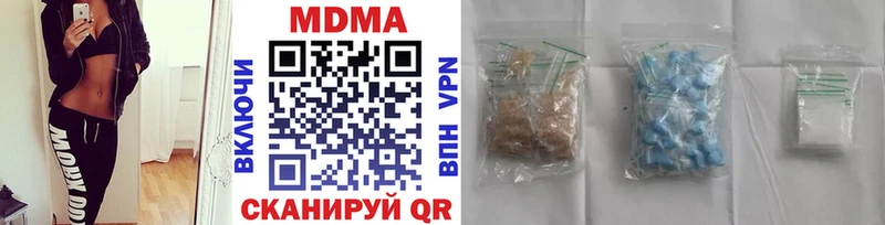 МДМА молли  omg   Глазов  где можно купить наркотик 