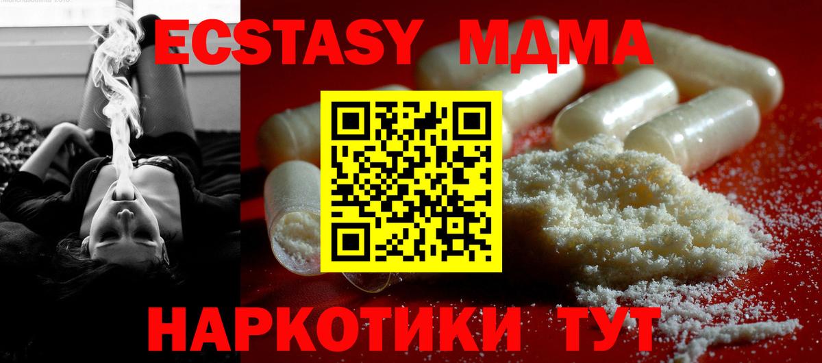 Мефедрон Глазов