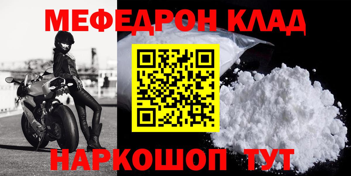 МЕФ 4 MMC  Вход с VPN  МЕФ мука  Глазов 