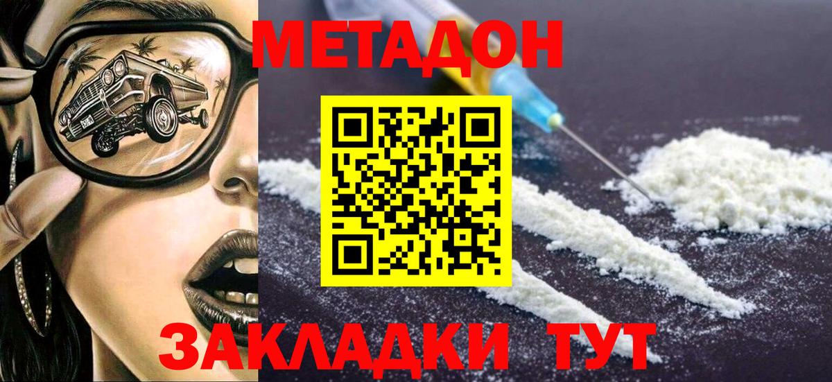 Гашиш  COCAIN  Конопля  Мефедрон кристаллы  Глазов  Вход с VPN 