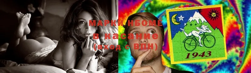 OMG рабочий сайт  купить наркотик  Глазов  Марки 25I-NBOMe 1,8мг 