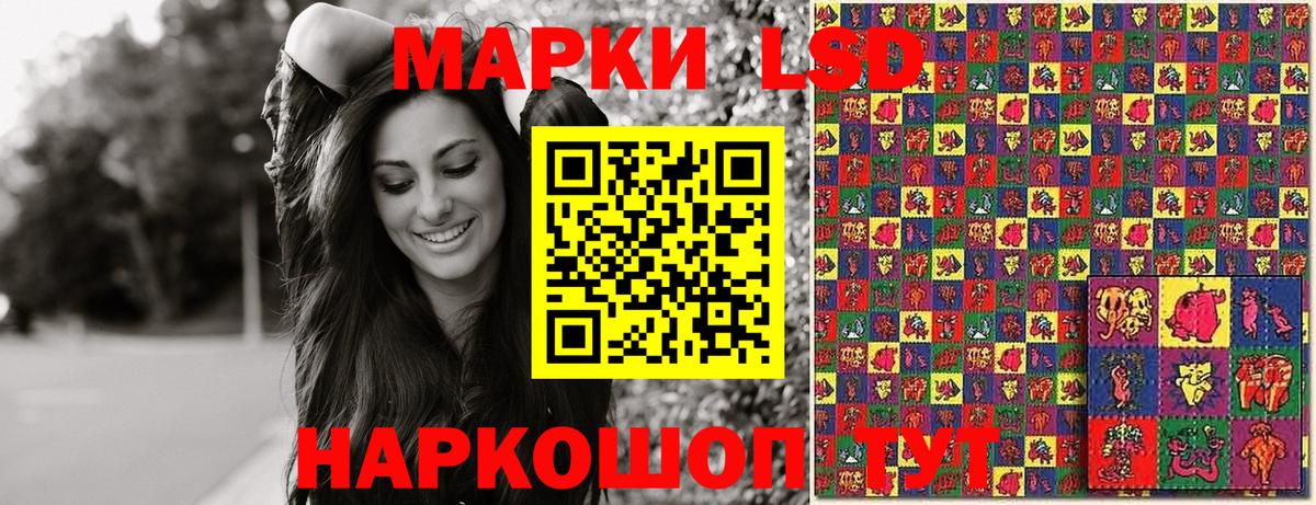 Марки NBOMe 1,8мг Глазов