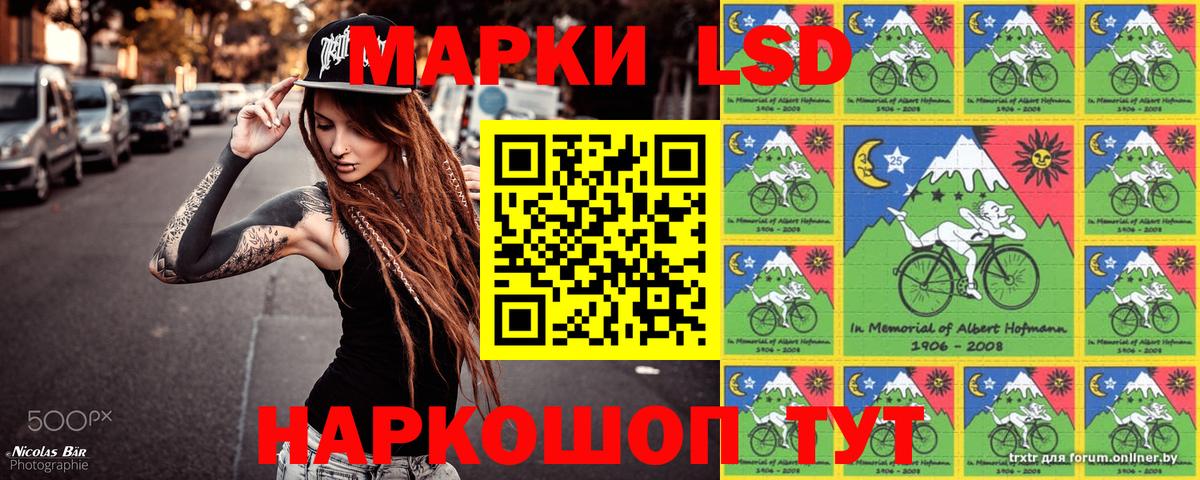 Codein Глазов