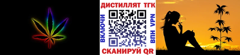 Дистиллят ТГК жижа закладки Глазов