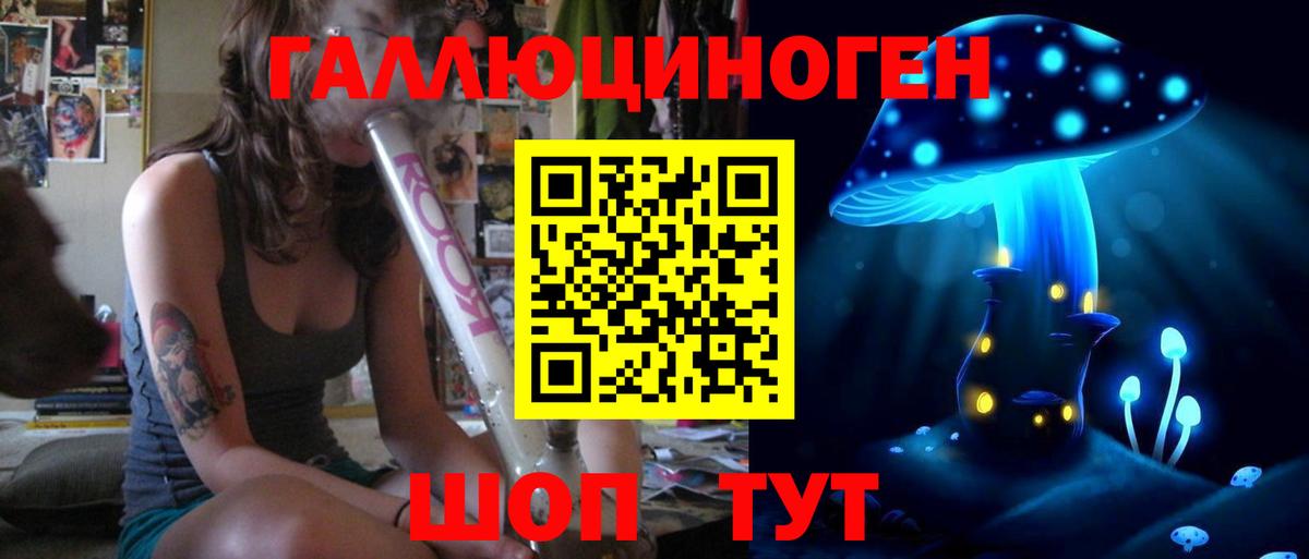 МЕФ  Кокаин  Ляпка  Марихуана  Глазов  COCAIN  Альфа ПВП  Вход с VPN  Купить 
